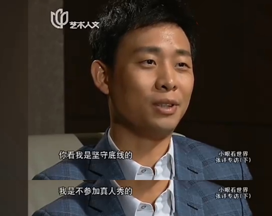 张译|5位人品低劣却事业有成的明星：有人弃糟糠之妻，他上榜让人意外