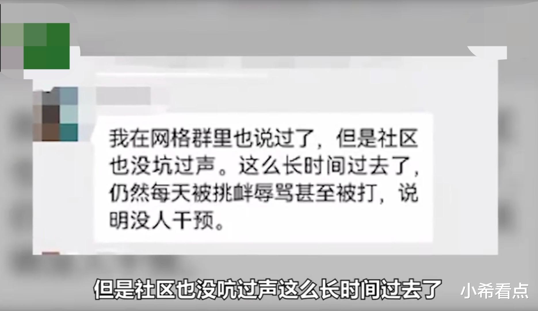 |遛狗不牵狗绳住户出价749万卖房，不道歉想走人了事？