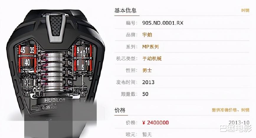 李晨|老实人李晨：资产有点惊人，情史一言难尽，他远比你想得厉害