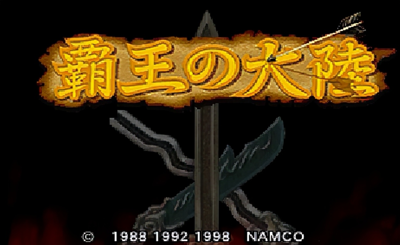 霸王的大陆|FC霸王的大陆，游戏中德行最高的10位将领，有些将领出乎预料！