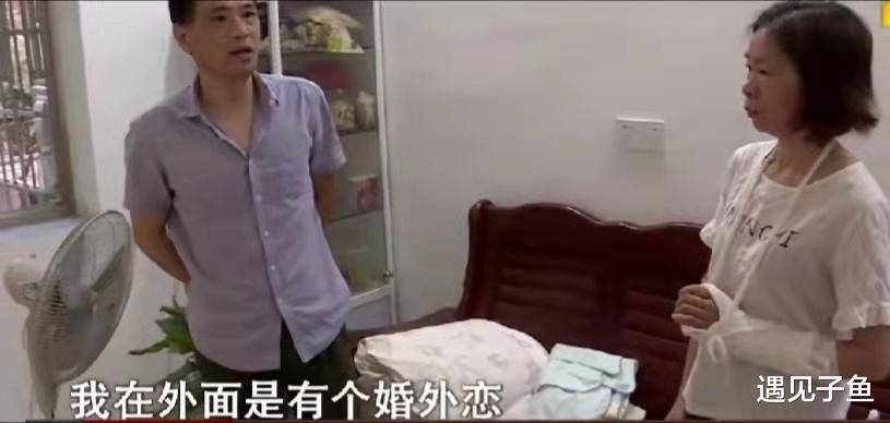 遇见子鱼|50岁男人带妻子参加同学聚会，妻子和发小私奔：老房子着火没救了