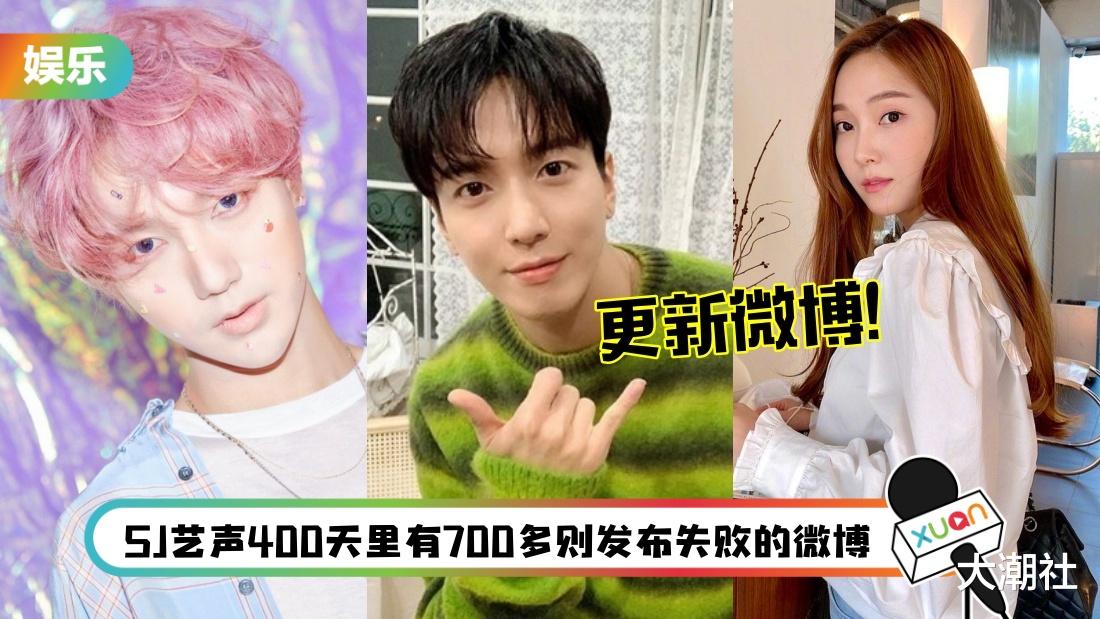 韩星|禁令解除，韩国艺人可以发微博了！郑容和报复式狂发文