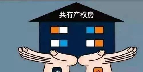 购房置业|未来5年是“赶紧买房”还是“尽快卖房”？现在已经有了答案