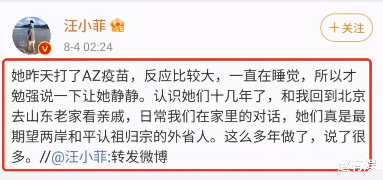 小S|风波持续15天后，小S更新动态：感谢品牌支持！这是要复出了？