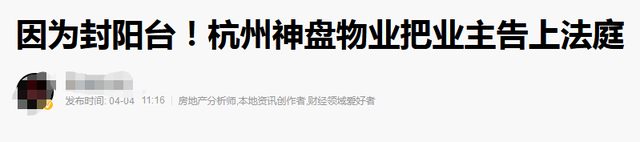广州市|重庆江北嘴现最牛违章房，土豪打造空中宫殿，千万豪宅无人敢动？