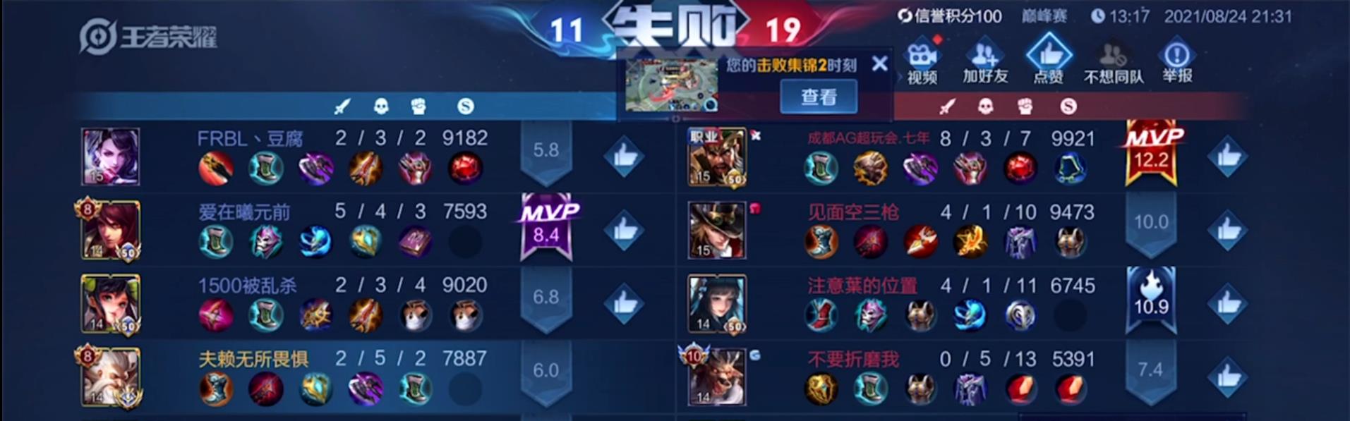 ag战队|七年成为转会大热门,放走七年让AG后悔,巅峰赛打得赖神心服口服