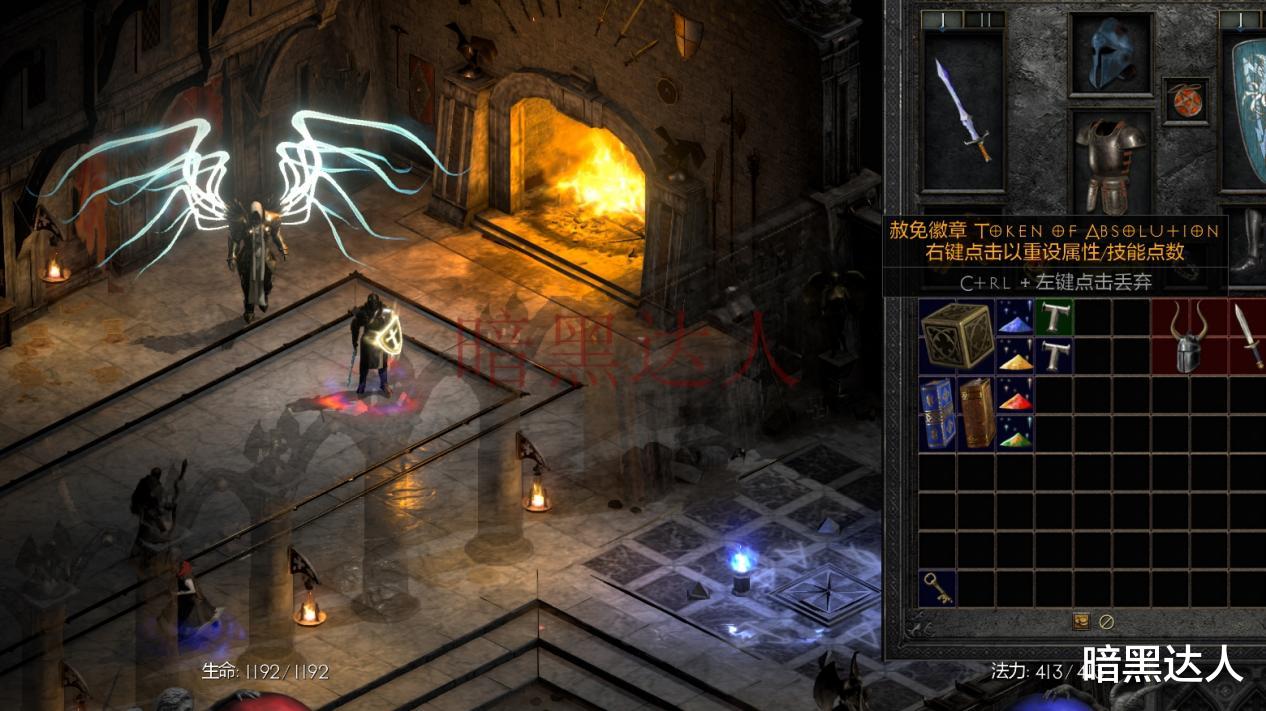 暗黑破坏神|暗黑2重置版洗点指南，加错点也有后悔药