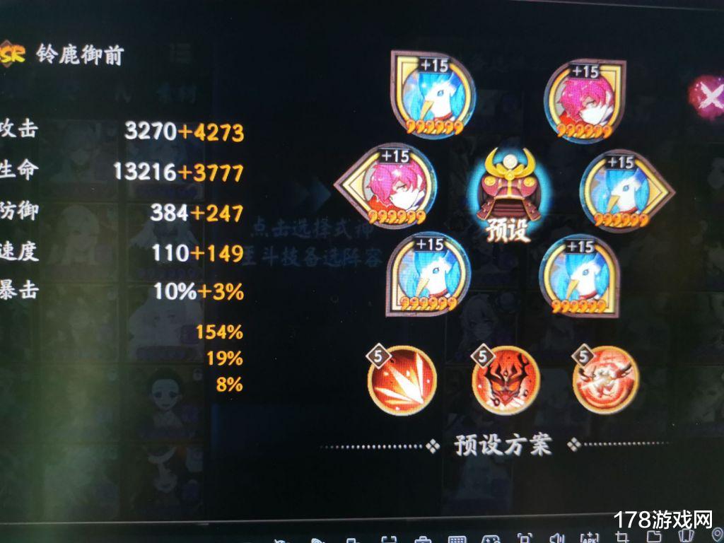 原神|阴阳师：ban千无头红帽子(需尾)