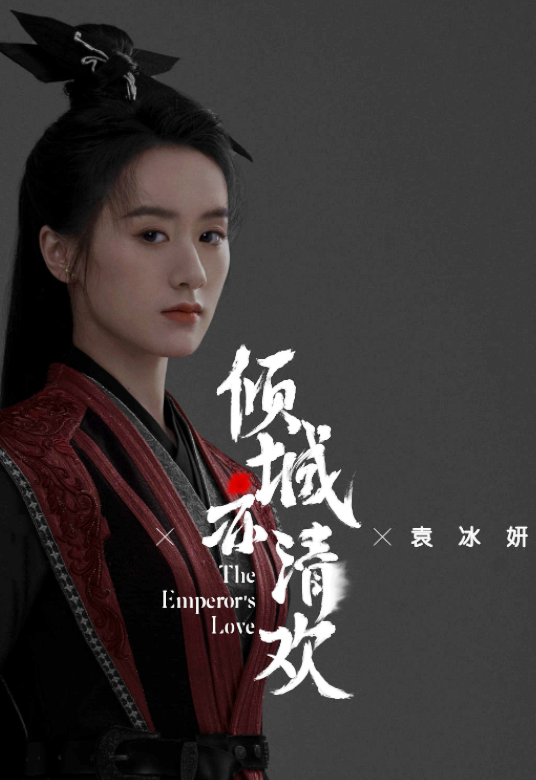 钟汉良|央视高调预热，钟汉良古装大剧要来了，女主才貌不凡，热剧无疑了