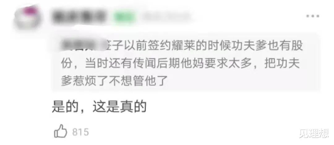 吴亦凡|网曝吴亦凡被刑拘后现状:住单间被单独监视,母亲垂死挣扎天价求律师为儿子辩护!
