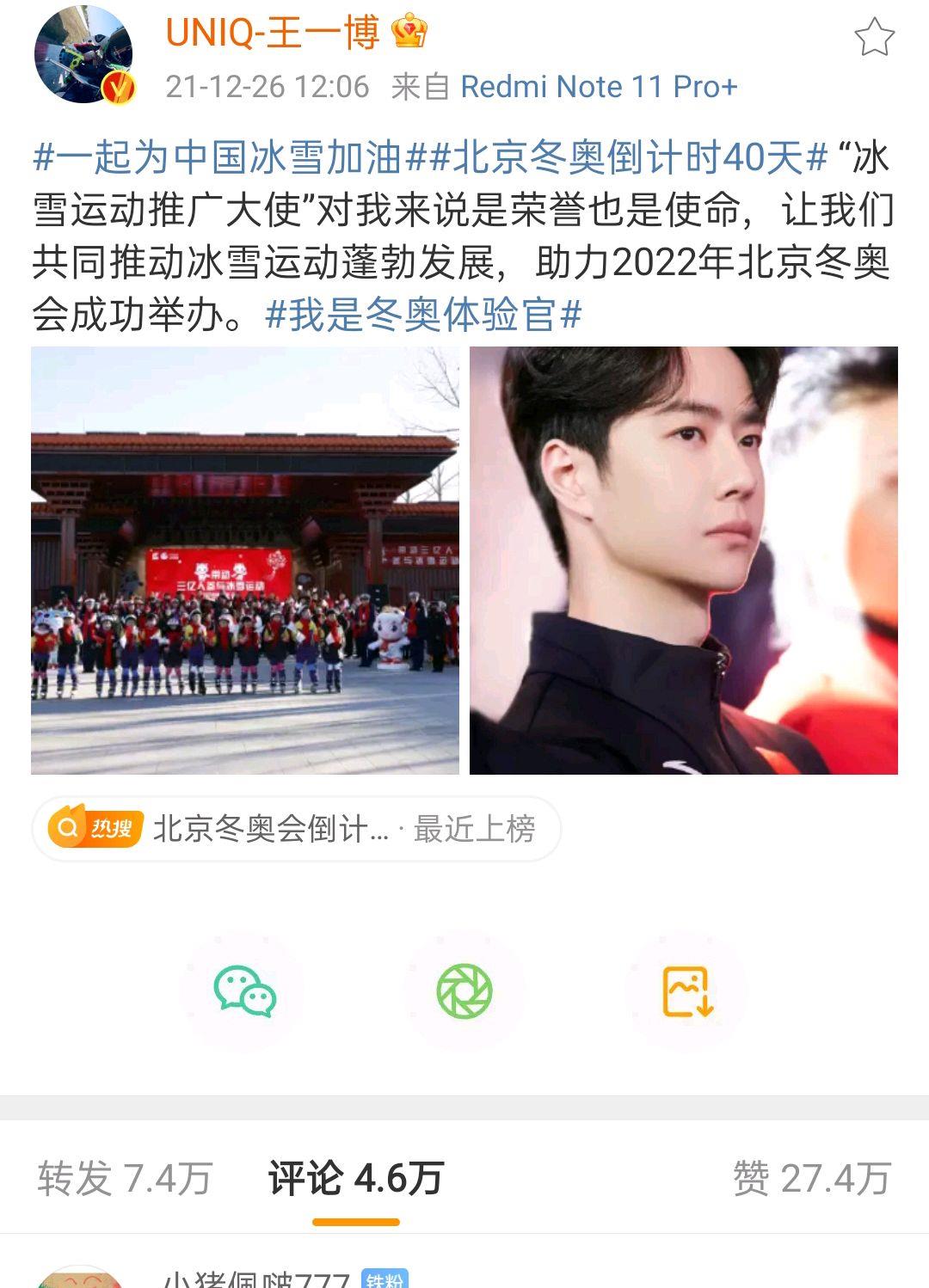 王一博|王一博好事频出，正能量形象出圈，两个“新身份”引人关注