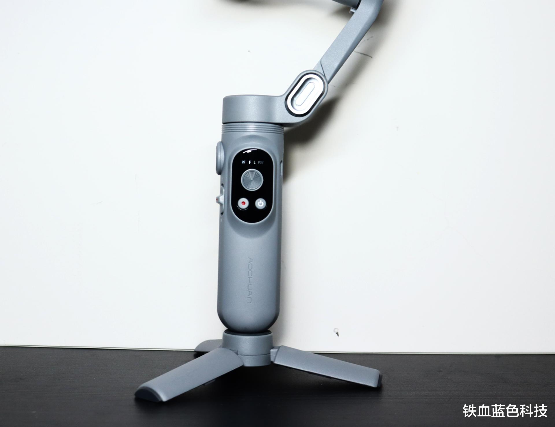 稳定器|拍摄短视频的好帮手，画面稳定功能强悍