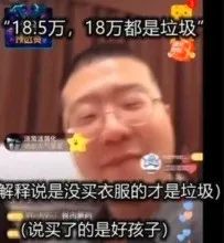 扫黑风暴|李诞和黑尾酱离婚，网友评论：一个出轨，一个精日，早该离了！