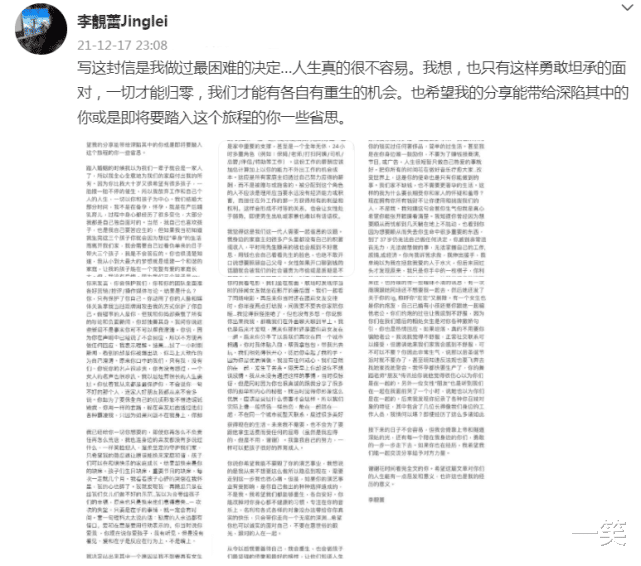 王力宏|网曝王力宏P图晒全家福,同一碗鸡汤用三年,刻意营造幸福人设
