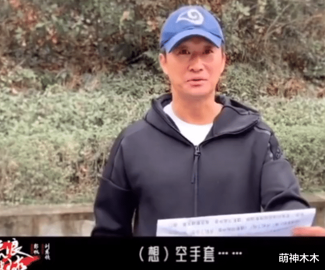 吴京|《流浪地球2》正式开机！吴京刘德华张丰毅现身，将拍第一部前传