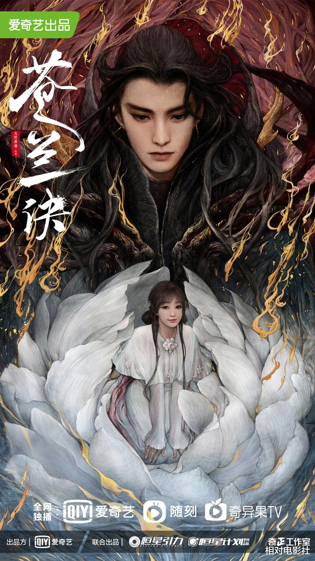 电视剧护心正式开机侯明昊周也领衔主演折颜张智尧特别出演