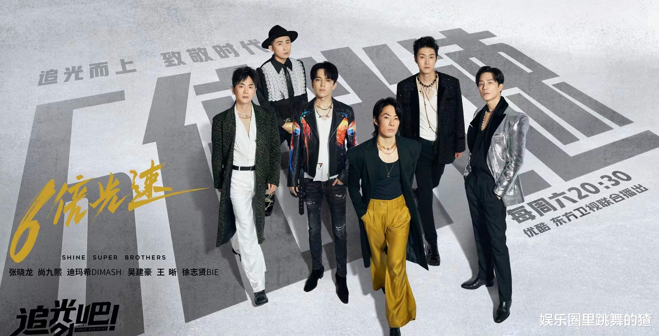 追光吧|《追光吧》淘汰名单出炉，有人自爆出局，他的离开让网友意难平