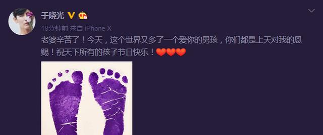忧郁林黛玉|于晓光深夜和美女亲密出行，在一起6年，秋瓷炫都经历了什么？