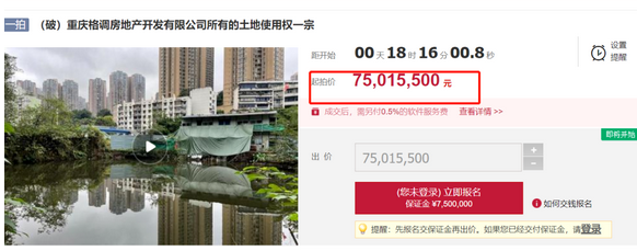 |又一家重庆开发商破产！核心区土地低价甩卖，却无人接盘？