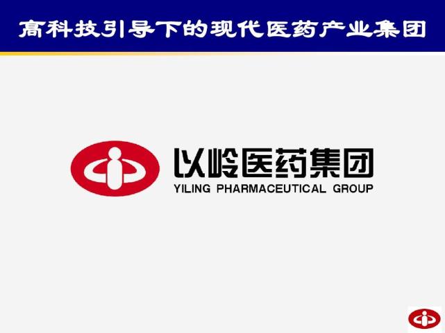 中药 未来5年最具潜力的3大中医药龙头，中医走向世界迎来里程碑