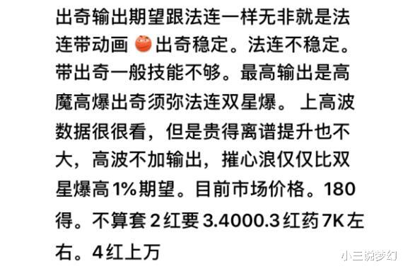 法术|梦幻西游：有人说出其不意就是法术连击，就是触发的几率高了点