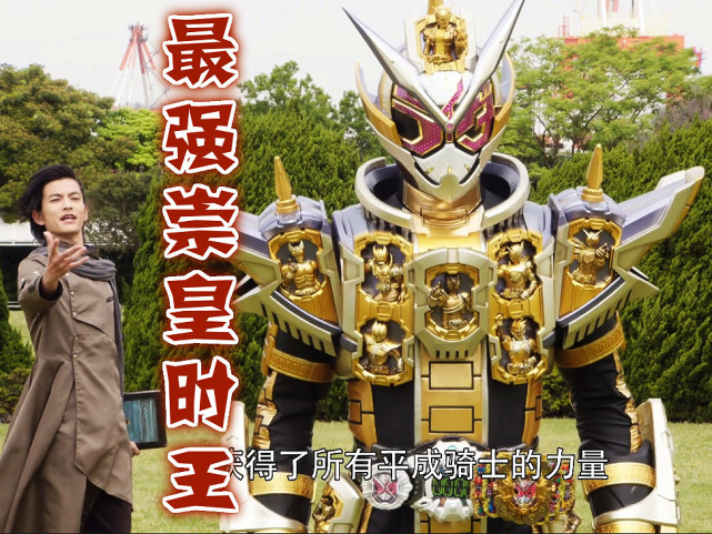 表情包|《假面骑士》粉丝入坑方式大揭秘，表情包不算啥，买错手办就很牛