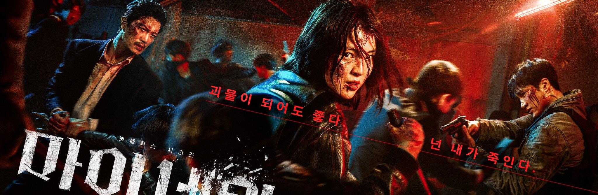 韩剧|2021网飞全球观看量最高的10部韩剧，你看过几部？