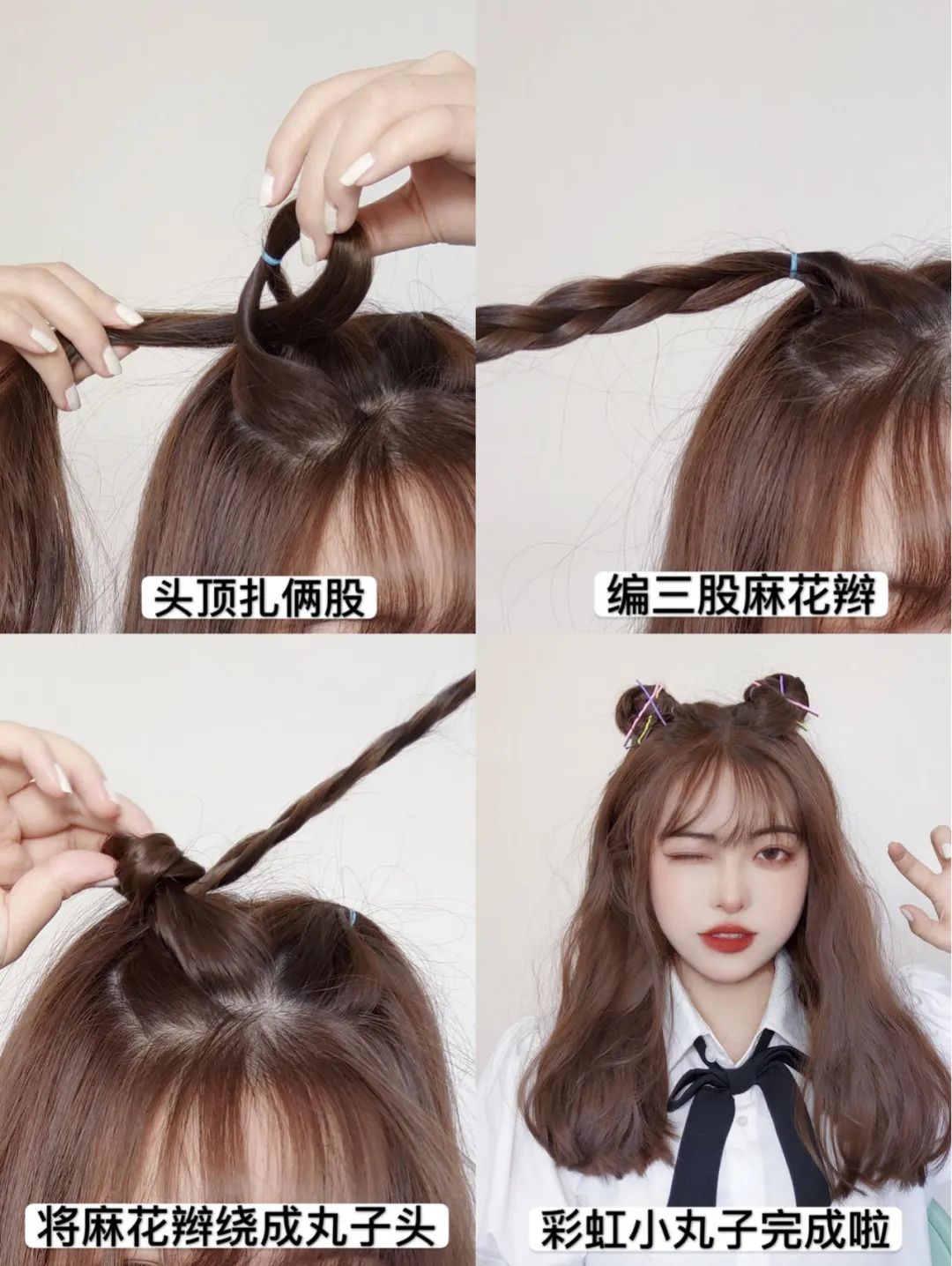 发型|中长发也能驾驭夏日女团发型合集