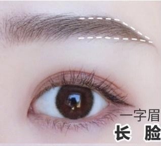 贷款 最流行的6款眉毛,你的脸型适合哪一款?