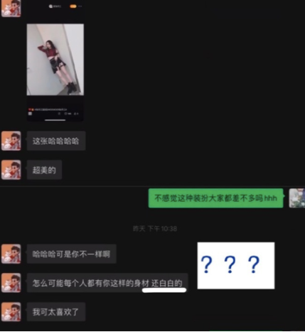 哲学筱筱|24岁女星爆料被吴亦凡约见酒店，初次见面动手动脚，聊天记录曝光