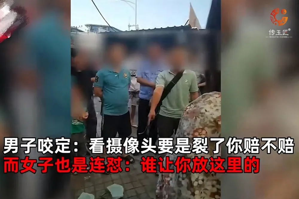 翡翠|小男孩踩坏玉石，遭摊主索赔80万！真“值钱”还是假“碰瓷”？