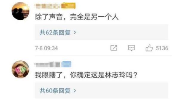 林志玲|有种“整容”叫结婚2年，黑泽良平无变化，林志玲却已经判若两人
