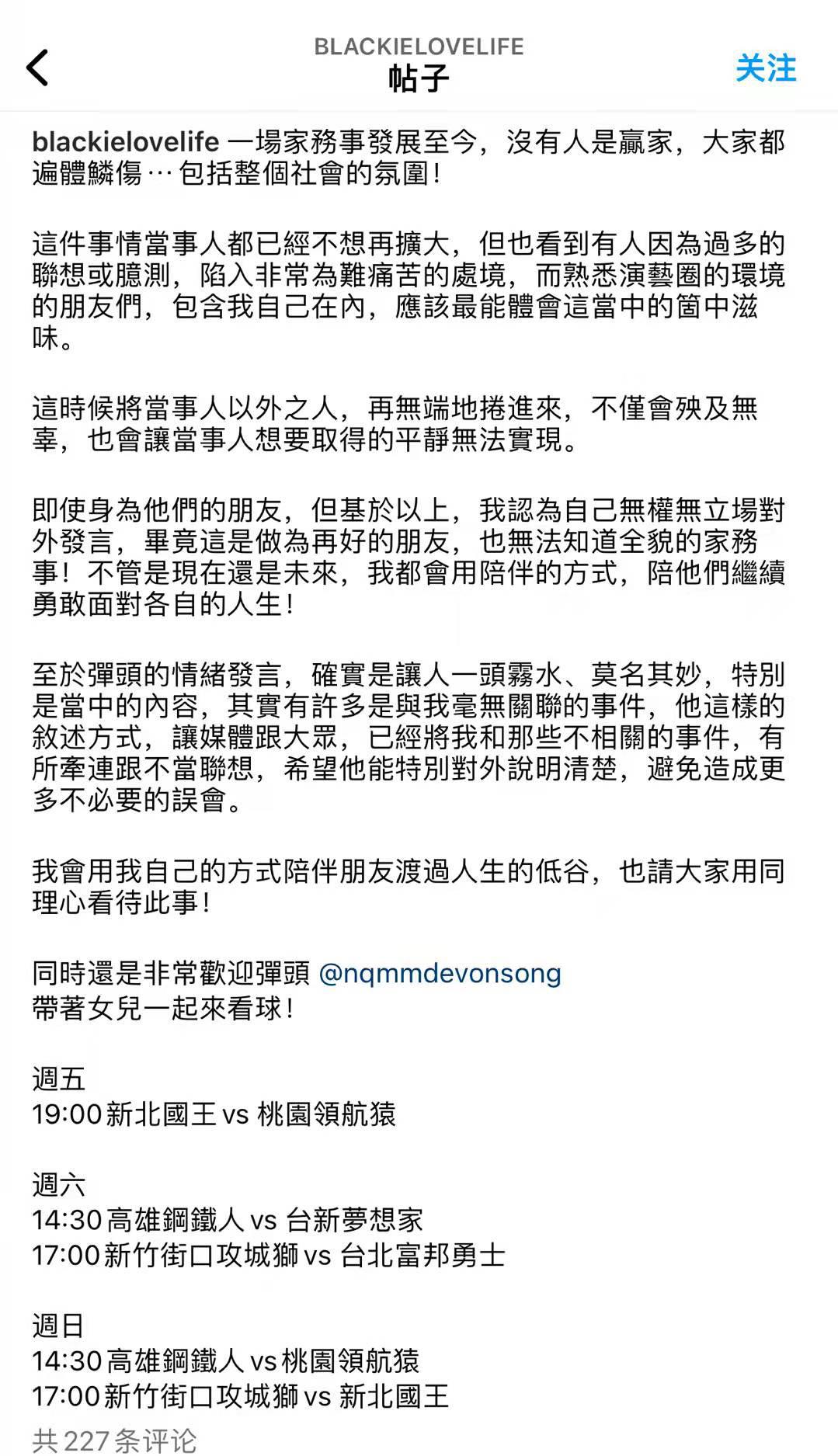 李靓蕾|台湾艺人是不是普遍不会组织语言？这才是李靓蕾胜出的关键吧？