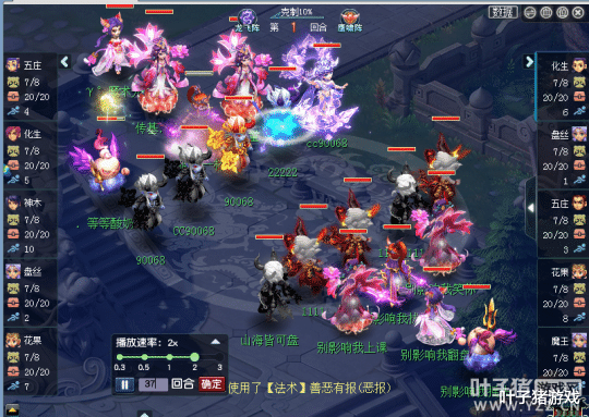 百里守约|梦幻西游2021武神坛明星赛：豪门纷纷翻车，浩文再给西栅上课