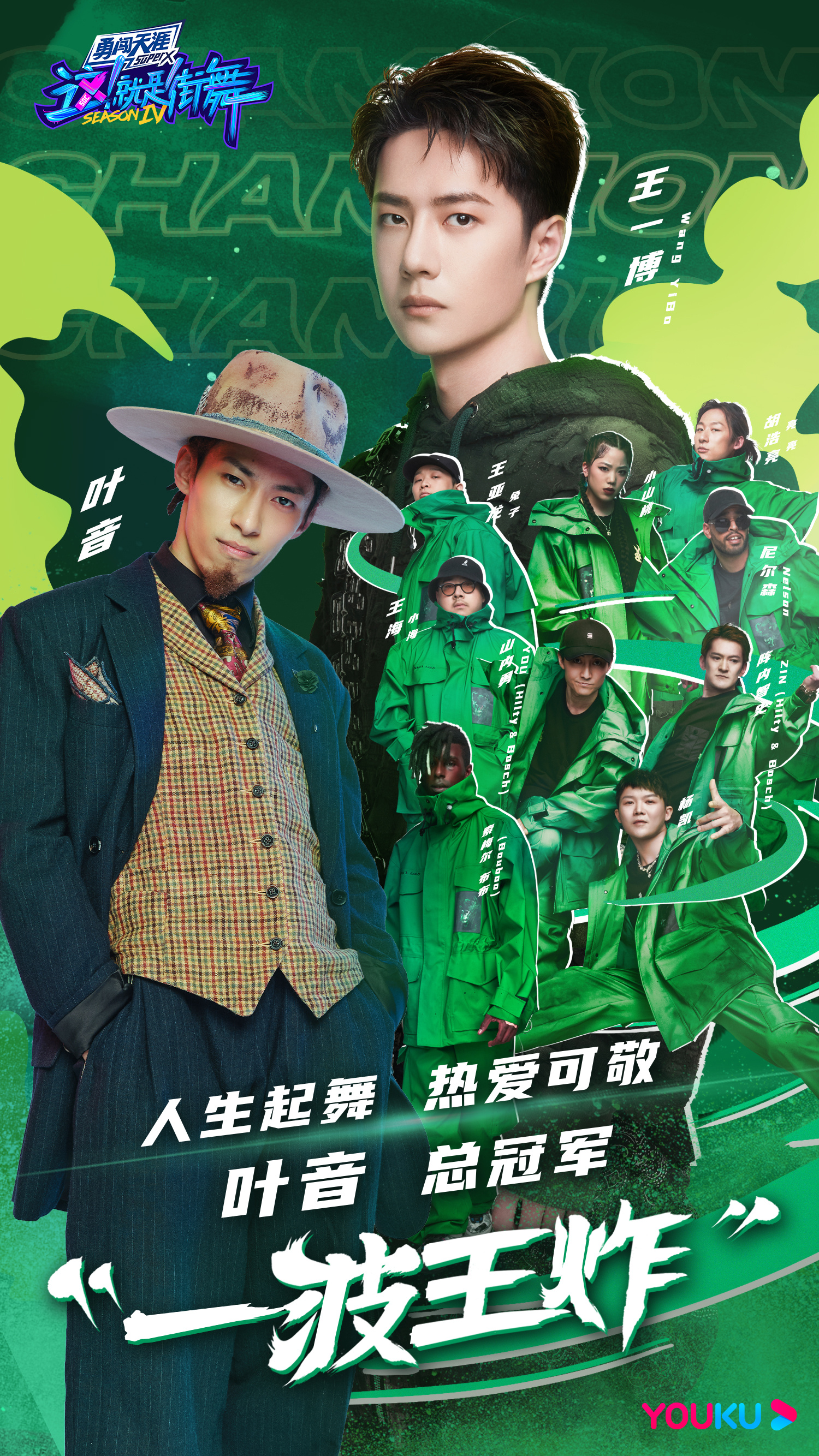 毛不易|中国舞协亲自辟谣发文，街舞总决赛无大众评委，请停止造谣！