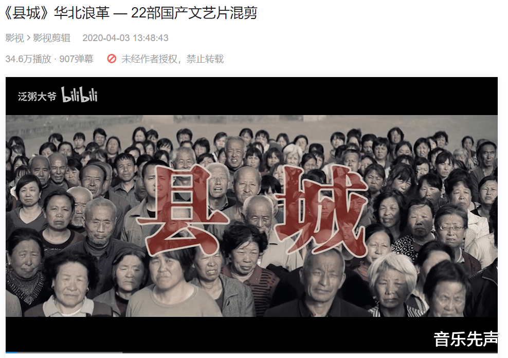 五条人|为什么这一代人听歌不“洋气”了？