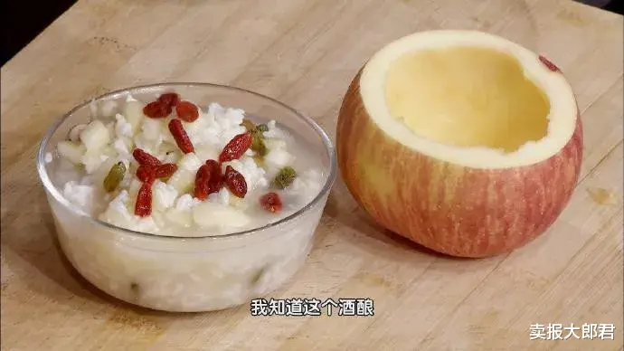 卖报大郎君 苹果换个吃法，功效翻10倍！一天吃一个，轻松赶走三高、癌症
