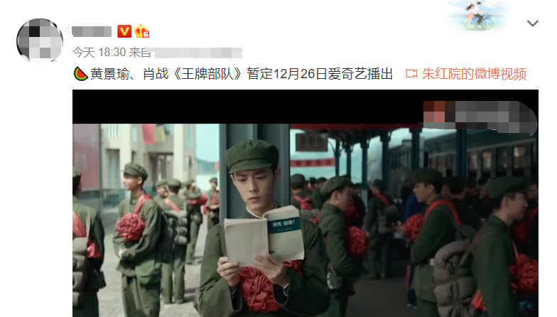 肖战|肖战新剧播出倒计时？搭档《跑男》女嘉宾，阵容强悍目测收视大爆