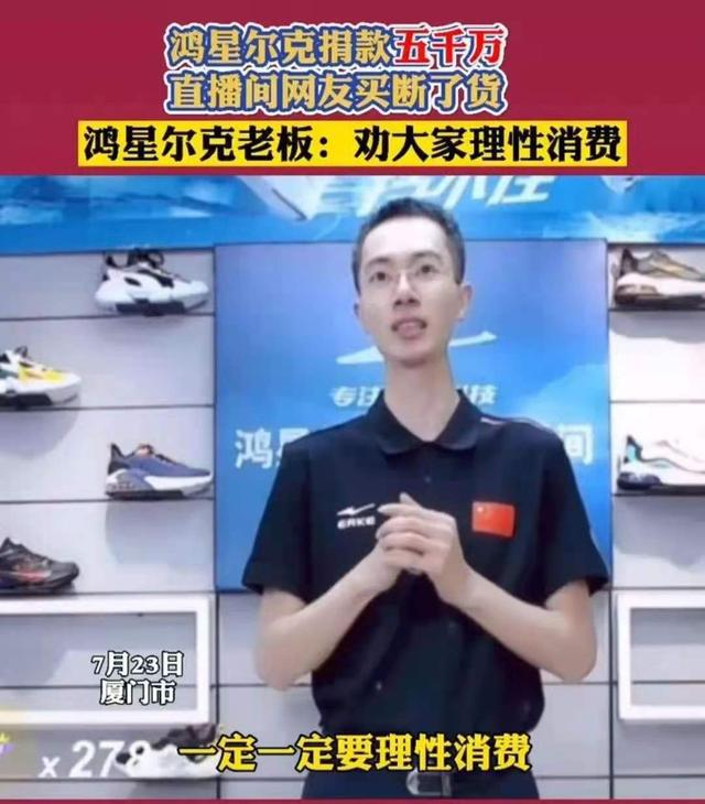 张娜拉|她是鸿星尔克的代言人，当红时因不当言论被赶出国，现已销声匿迹