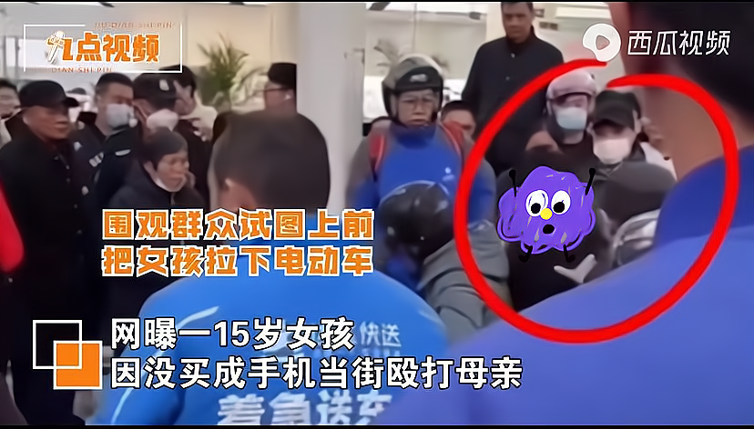 女孩|女孩因未买苹果手机当街捶打妈妈,真相反转家庭教育引人深思