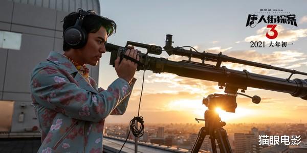 秦风|春节档观察：唐人街探案埋了5年的坑，第3部能给填上吗？