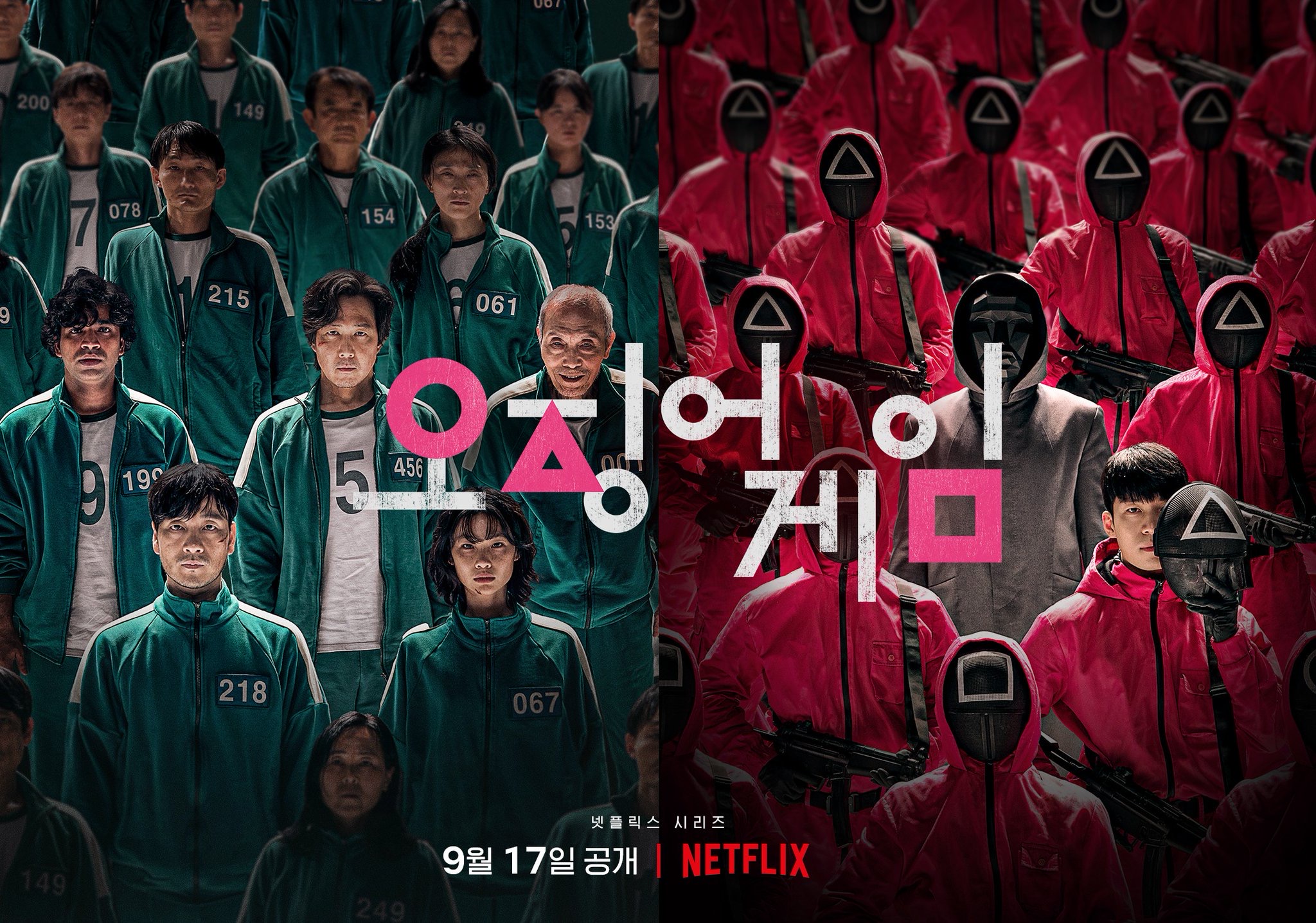 张芷溪|年度爆火网剧《鱿鱼游戏》，其实一点都不好看