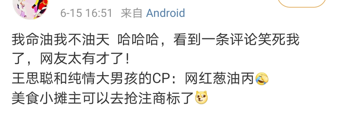 王思聪|王思聪，歌手，150斤，代表作《想你的液》流水的网红，铁打的思聪