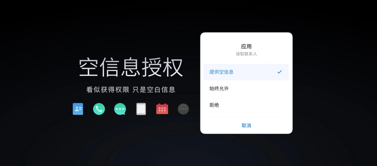 魅族|预防网络诈骗，选好手机很重要！最安全的旗舰机—魅族18系列！