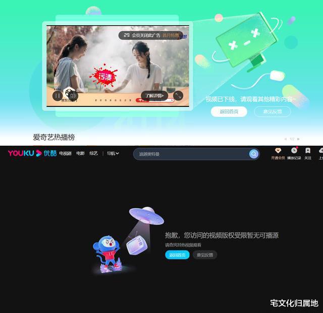 迪迦·奥特曼|迪迦奥特曼下架事件又有新转机，优爱腾已恢复上架