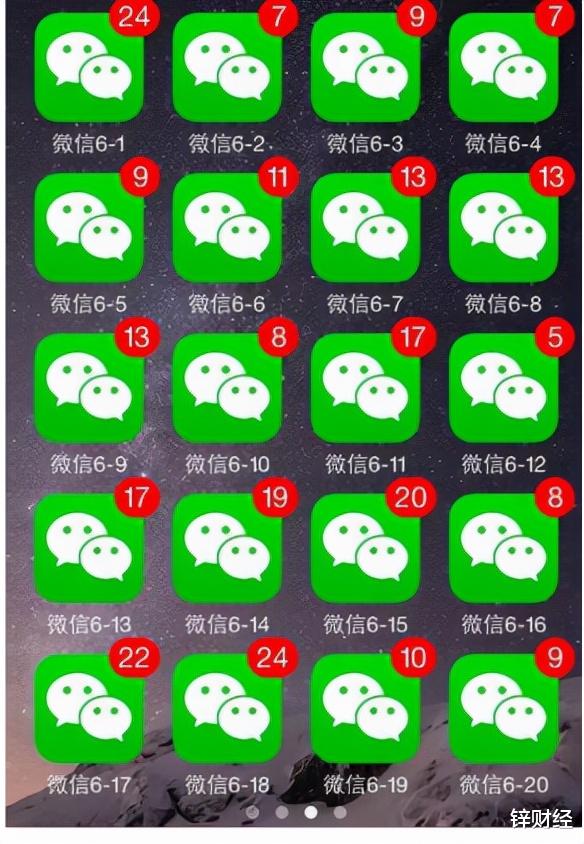 微信|微信“小号”姗姗来迟,苹果用户“双开”仍是一场梦