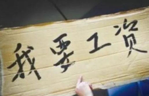 |茶颜悦色，请善待你的员工