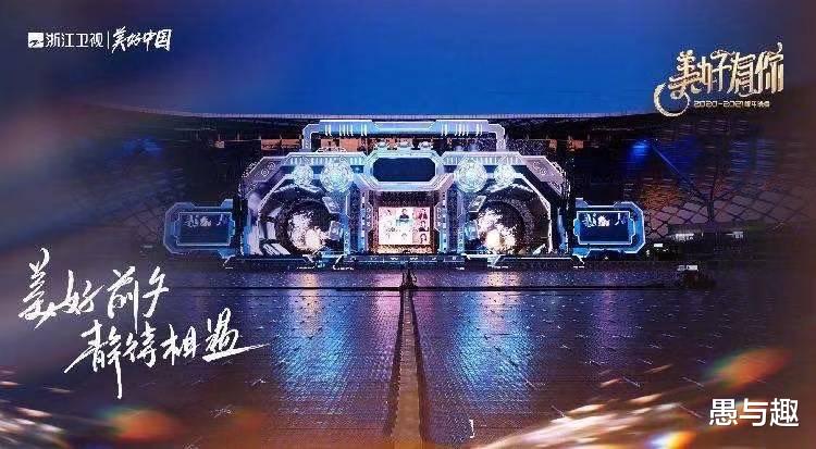 官宣|江苏卫视、湖南卫视、东方卫视等5家跨年晚会嘉宾阵容疑似曝光，你最期待谁？