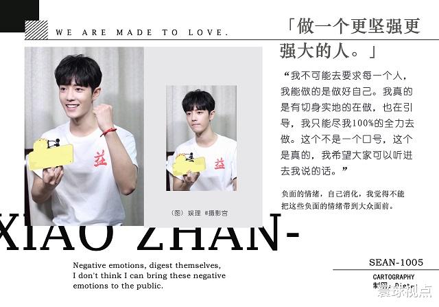 吴亦凡|肖战连登海外官方媒体，释放什么信号？