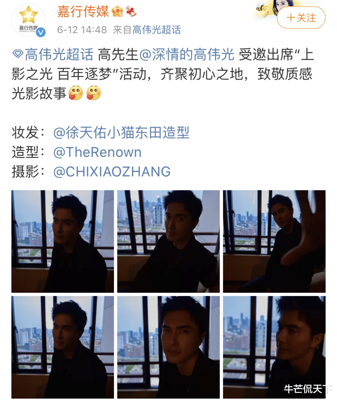 站姐|拿精修吹美貌还不翻车？